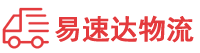 岳阳到陆河县物流公司